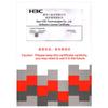 H3C Firewall Security Service Licenses