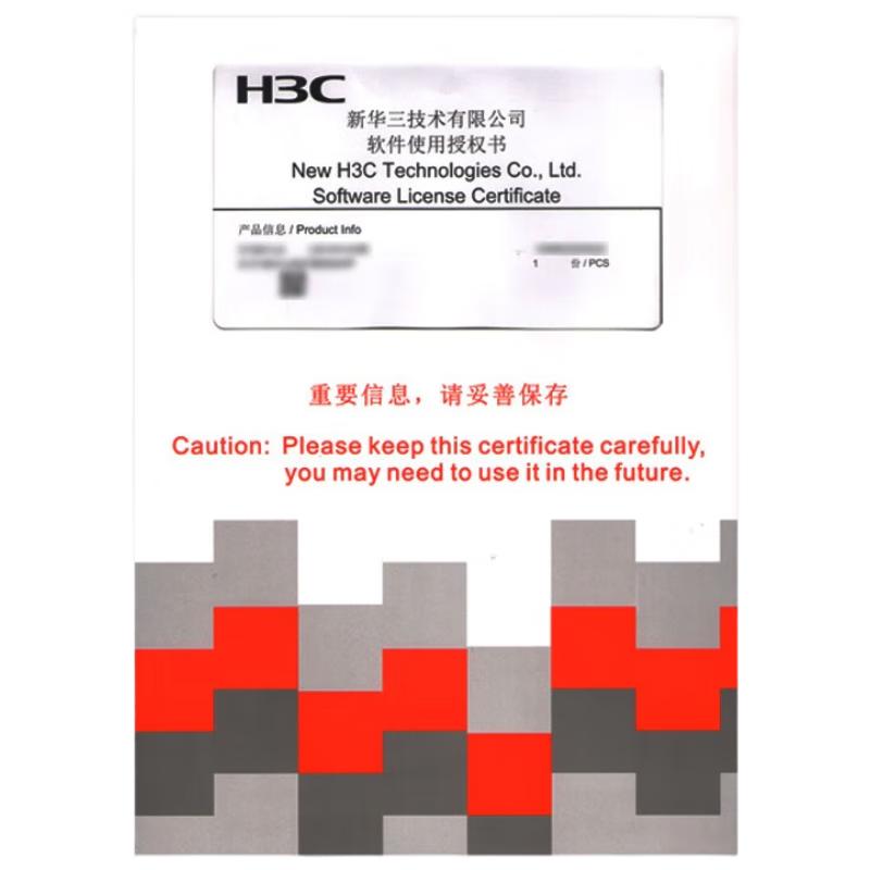 H3C Firewall Security Service Licenses
