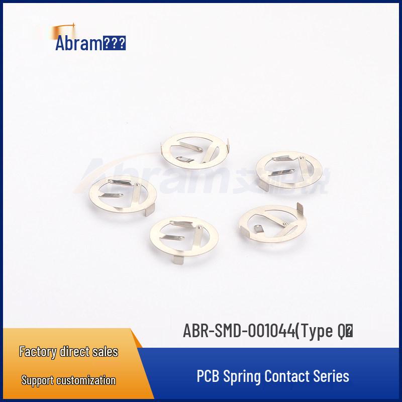 Beryllium Copper Spring Clip EMI Sheet - SMD-001044 (Q Type) PCB Clip