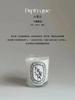 New Light Luxury High Diptyques Aromatherapy Candle Set Romantic Unique Box For Party Valentine's Day Decor Wedding Limited Gift