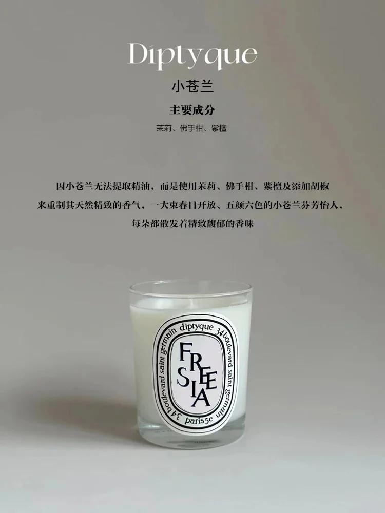 New Light Luxury High Diptyques Aromatherapy Candle Set Romantic Unique Box For Party Valentine's Day Decor Wedding Limited Gift