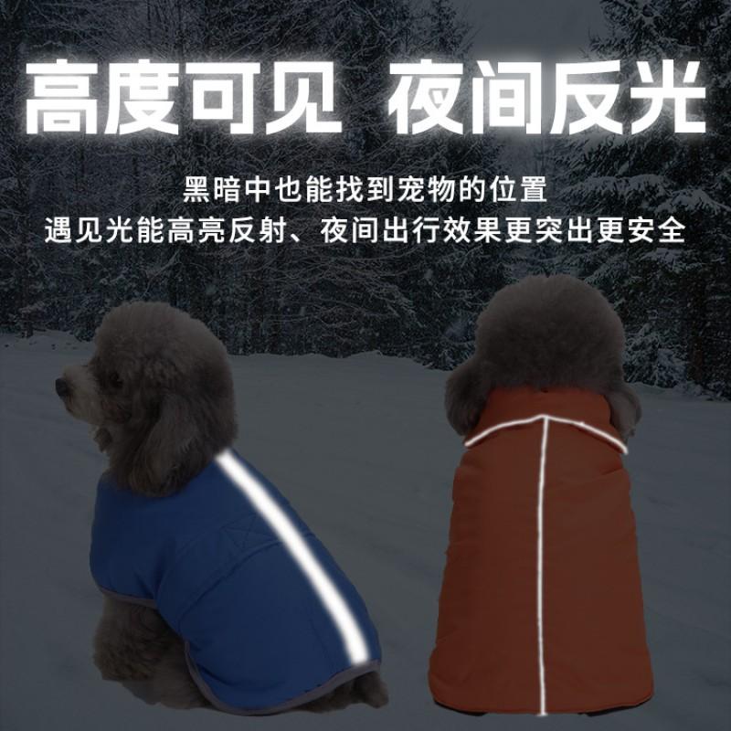Warm Winter Pet Coat Dogs Cats Thick Cotton Fleece Jacket Windproof Outdoor Wear In Multiple Colors Sizes