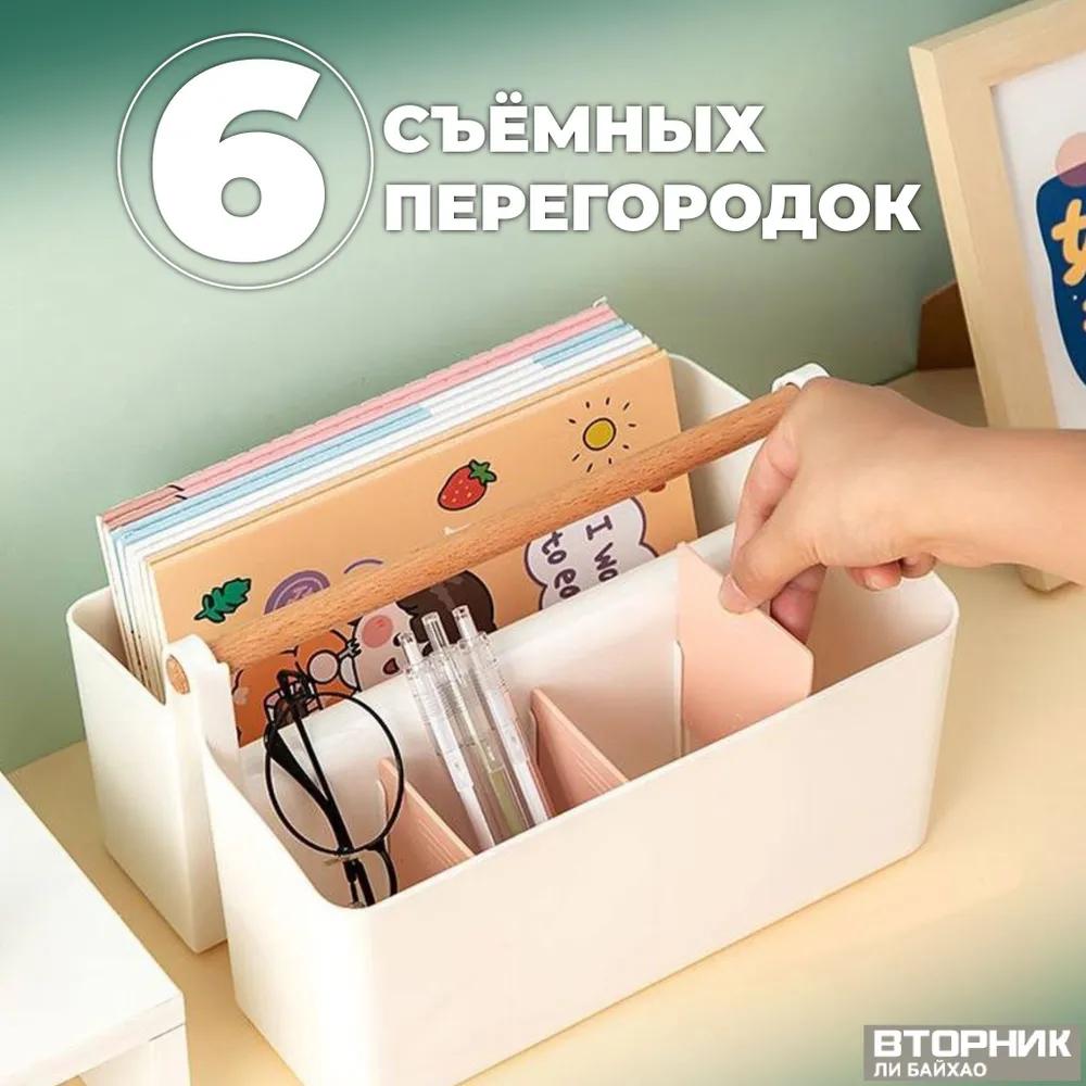 Exclusive organizer for writing supplies