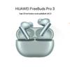Huawei Беспроводные Bluetooth-наушники FreeBuds Pro 3 с шумоподавлением