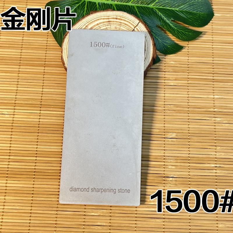 Diamond Sharpening Stone Knife Sharpener Hard Base Non-slip Grit 240-3000# Diamond Tools Fine Grinding Whetstone 170*75mm