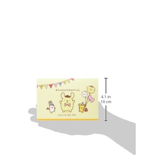 Sanrio Birthday Card Pop-up Pompompurin L257