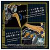 TAKARA TOMY T-SPARK ZOIDS AZ-14EX Liger Zero Эксклюзивный Блок Икс Предварительно окрашенный Пластиковый Набор
