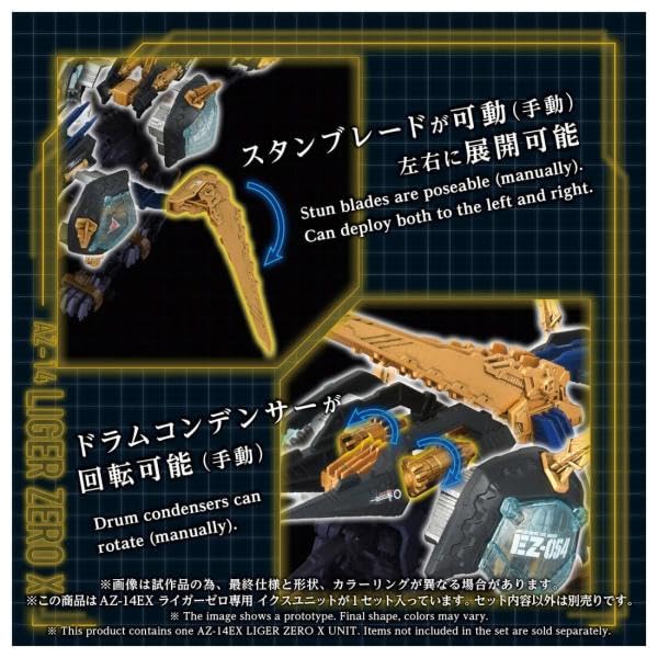 TAKARA TOMY T-SPARK ZOIDS AZ-14EX Liger Zero Эксклюзивный Блок Икс Предварительно окрашенный Пластиковый Набор