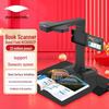 Eloam BS3000ZP 27 МП высокоскоростная документ-камера с функцией выравнивания книг, штекер CN (адаптер в комплекте)