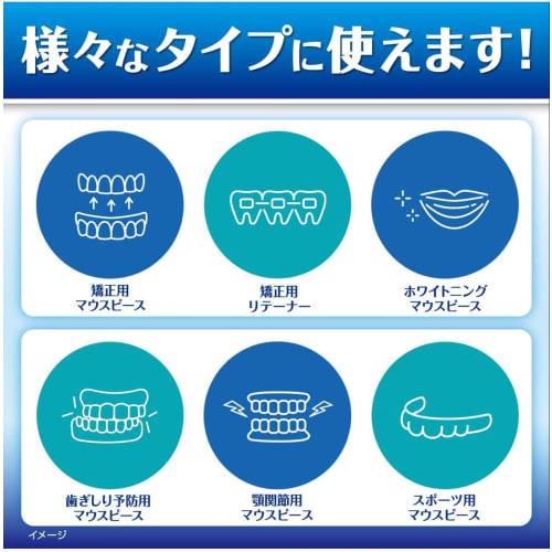 [.co.jp Exclusive] [Bulk Purchase of 96 Tablets] Piscrine Mouthpiece Cleaner for Orthodontic Retainers and Mouthguards, Deodorizing and Disinfecting,