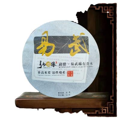 Чай Mengla-Yiwu Редкий Цзяо Му Характер Конец Мягкий сырой чай Пуэр 357г/12.59унц.