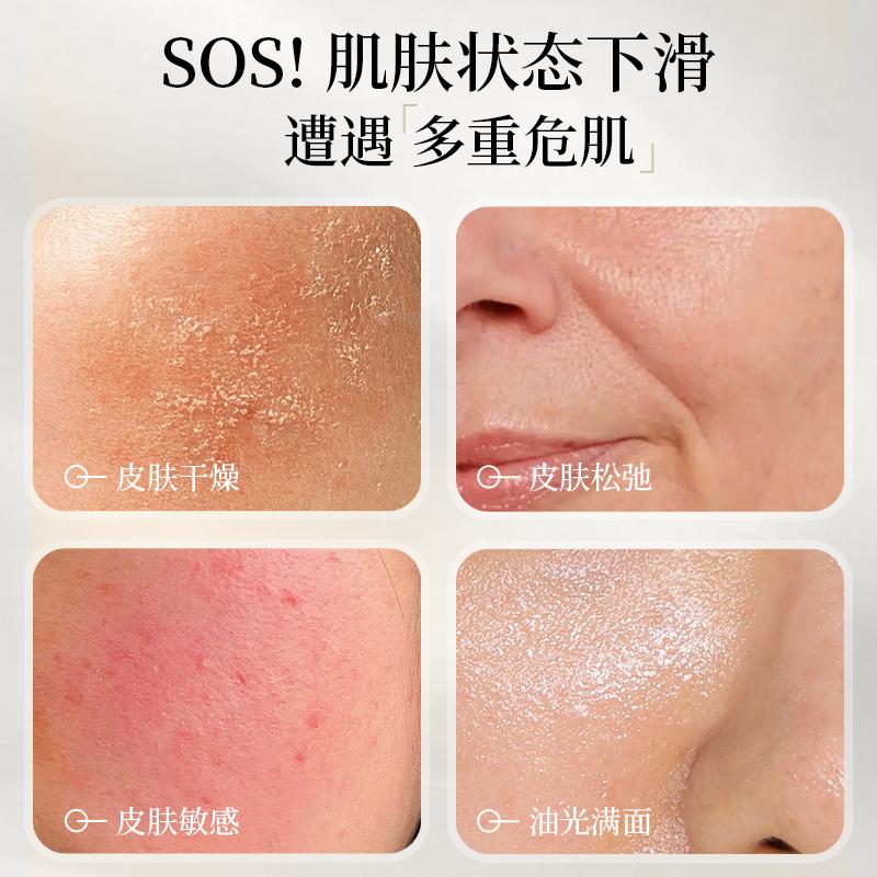 Nak Moisturizing and Firming Youth Gel 50g