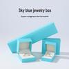 Квадратная шкатулка для украшений Tiffany Blue с текстурой под кожу для колец, кулонов, браслетов и аксессуаров