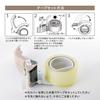 Plus OPP Tape Cutter, Packaging Type, Grip Cut, Main Unit + Replacement Blade Set, Beige, TC-500P, 31-498