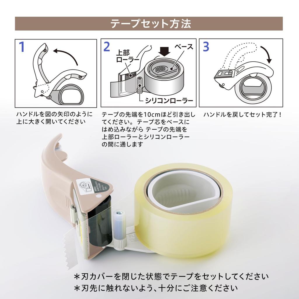 Plus OPP Tape Cutter, Packaging Type, Grip Cut, Main Unit + Replacement Blade Set, Beige, TC-500P, 31-498