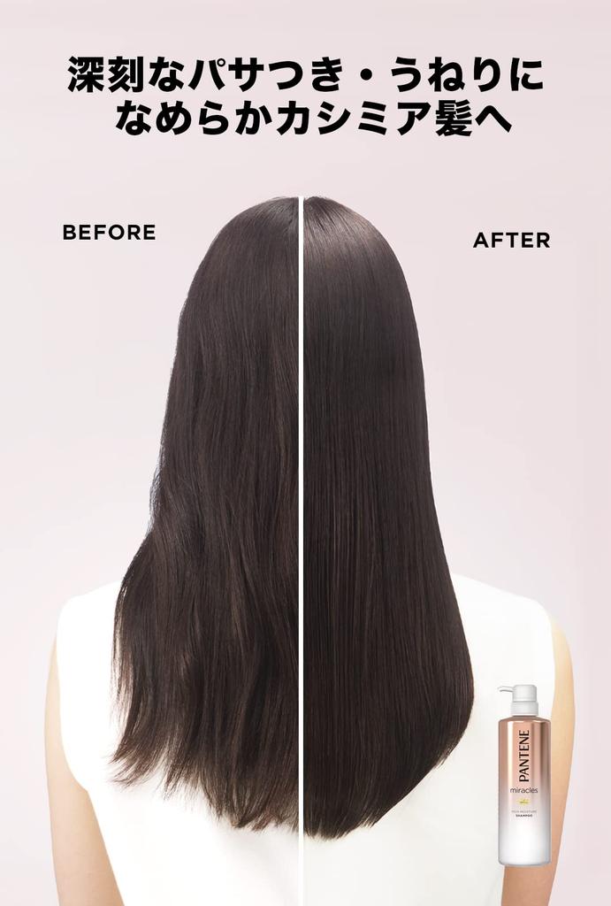 Pantene Miracles Shampoo Pump 500mL Rich Moisture