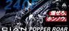 Jackall CiAN POPPER ROAR 240мм Asameshi Black