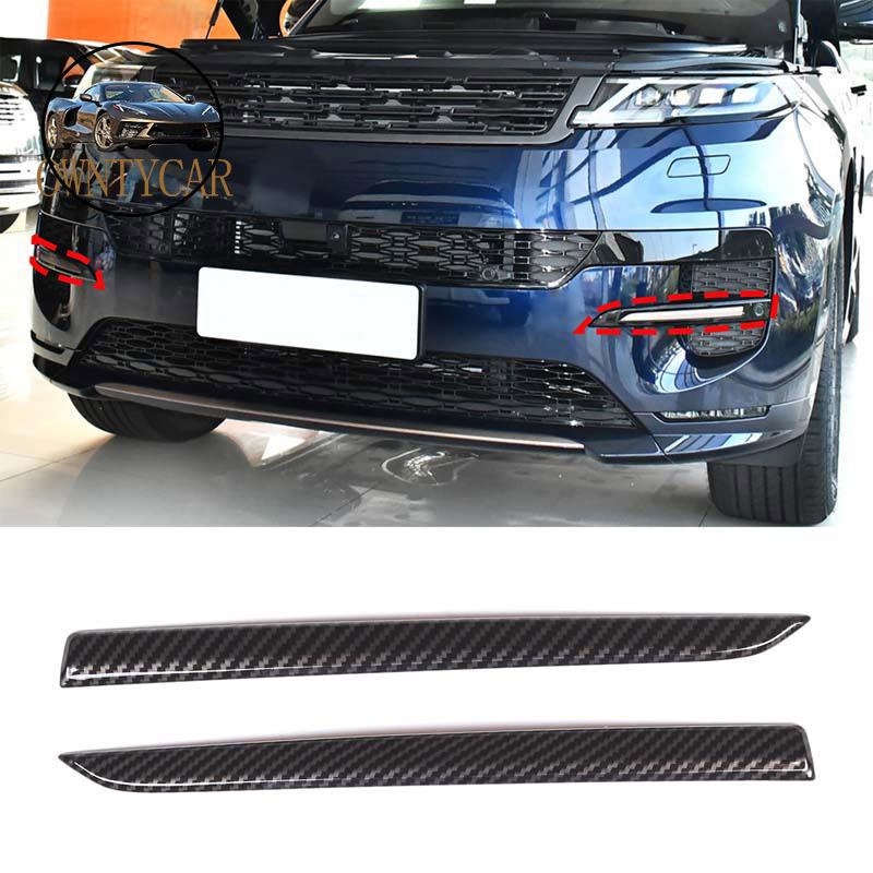 Для Land Rover Range Rover Sport L461 -2025 ABS Карбоновое волокно Рамка для декора интерьера автомобиля Декоративные наклейки Аксессуары