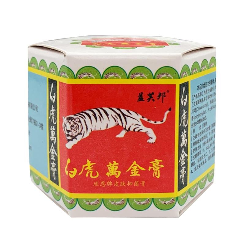 Haw Par Tiger Balm Мазь Белая