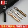 Removable Zipper Head Accessories Pull Down Jacket Lock Head Repair And Replacement Pull Tab Universal Clothes Pull Pendant