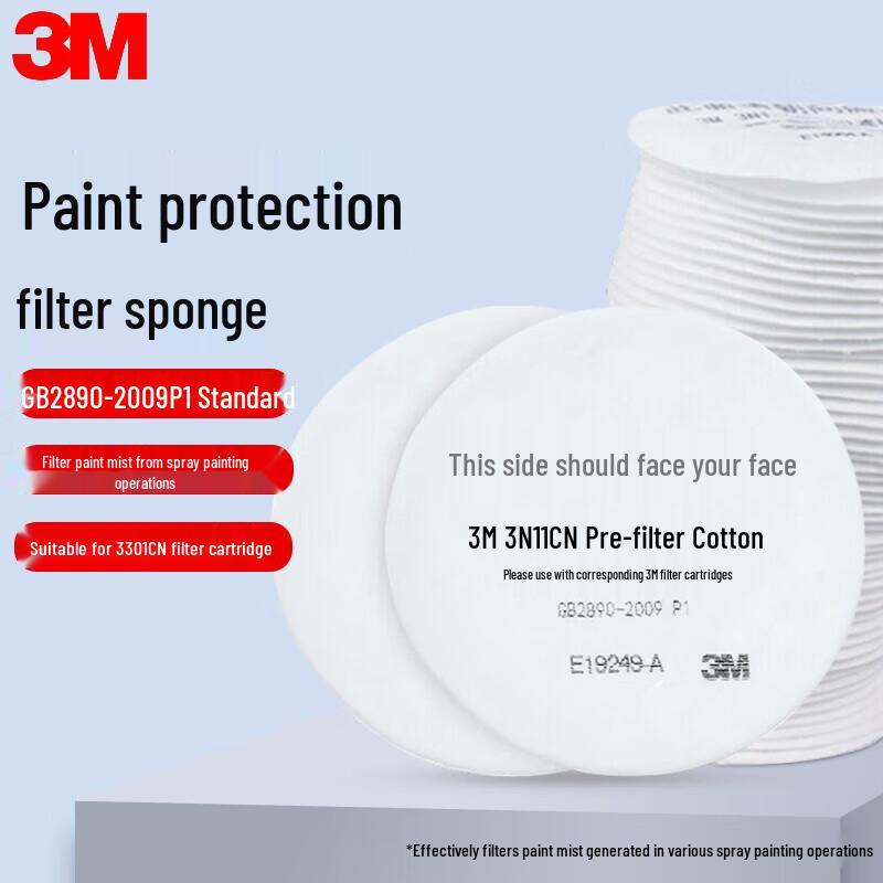 3M Хлопок для сажевого фильтра 3N11CN