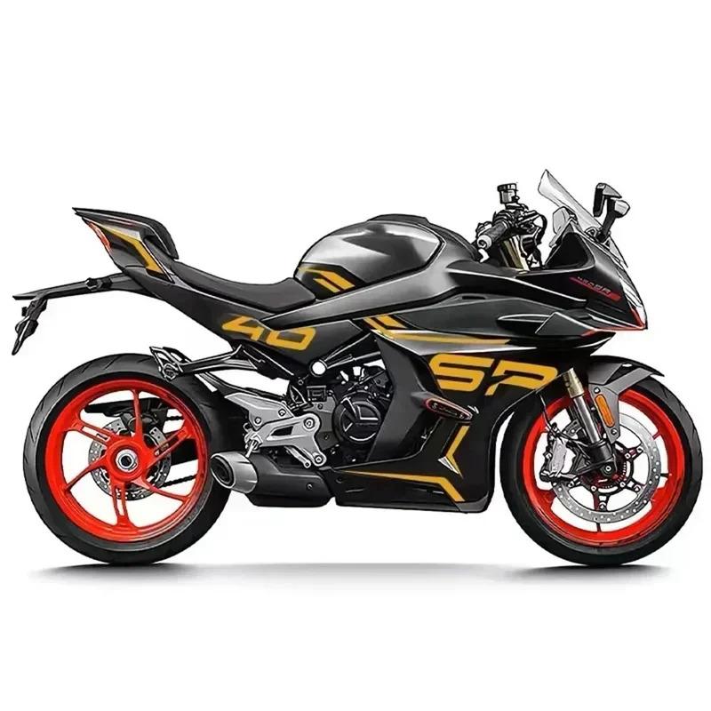Для CFMOTO 450SR-S 450 SRS 450SR S Полная наклейка на кузов Печать Персонализированная Модификация под щетку Защитная пленка Наклейки