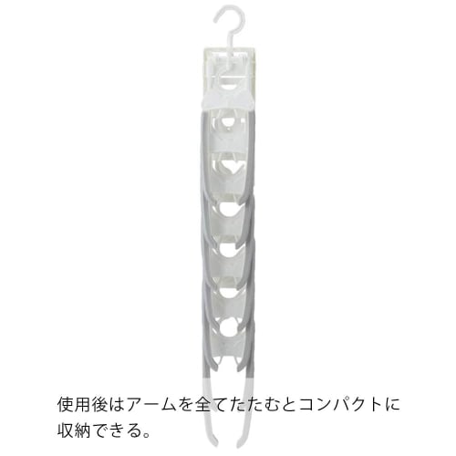 CAINZ One-Touch 7-Row Slide Hanger, Width 45-62cm, Depth 52cm, Height 73-77cm, White, Laundry Hanger, Clothes Drying Rack