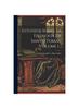 Книга Estudios Sobre La Filosofia De Santo Tomas, Volume 1...