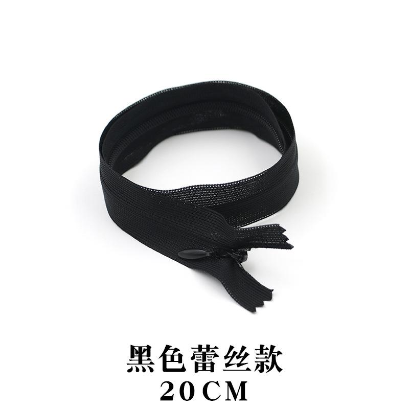 Невидимая молния Карман для одежды Юбка Молния Нет. 3 Нейлоновая застежка-молния с закрытым концом для мужских и женских брюк