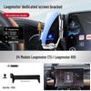 Автомобильный держатель для телефона Leapmotor для моделей B01/C10/B10/Lafa5/C11/C01/C16