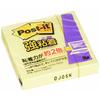 Post-It Notes Strong Adhesive Notes 50 X 50mm 90 Sheets Yellow 5 Pack 650SS-RPY-5P