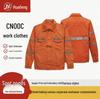Комплект рабочей одежды CNOOC из чистого хлопка со светоотражающими элементами - Противоожоговый комбинезон для сварки, судостроения, нефтегазовой отрасли и бурения.