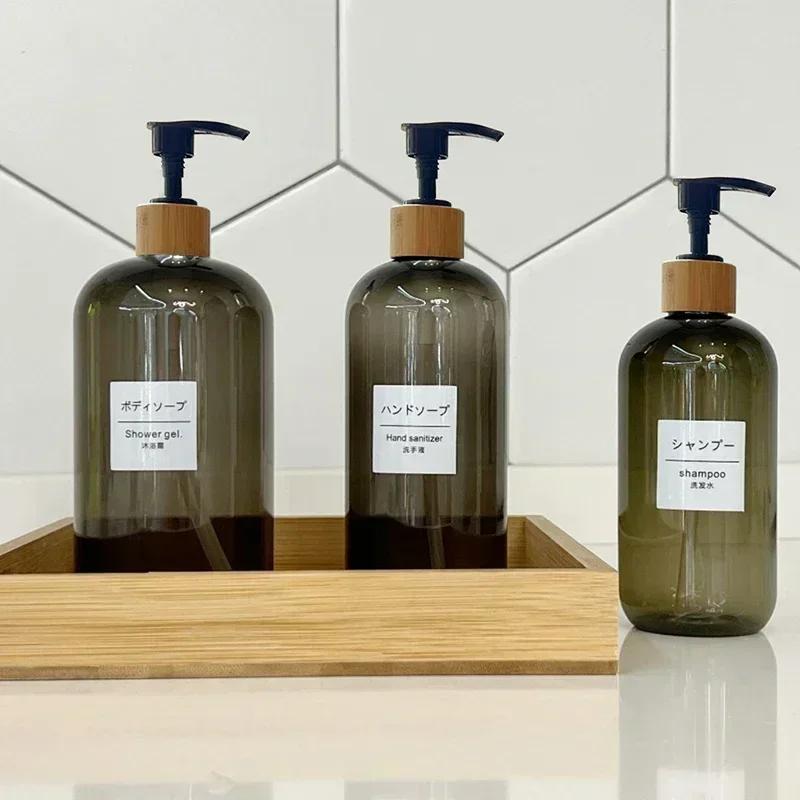 250/350/500 мл дозатор для мыла пустая бутылка дозатор для мыла дозаторы для шампуня жидкий лосьон контейнер для мыла для рук