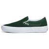 Кроссовки Skate Slip-On Wrapped Green Unisex Sneakers White VN0A5FCAY9H