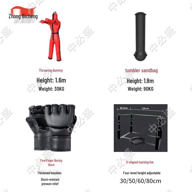 Zhongbisheng Martial Arts and Combat Training Gear
