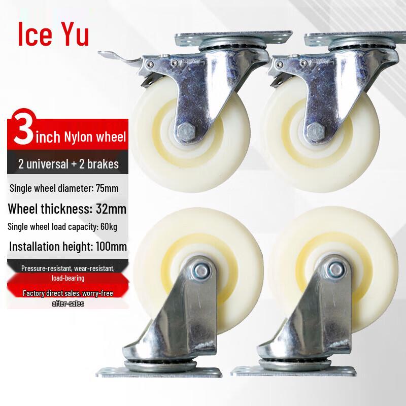 Bingyu BT-433 Light Duty Industrial Cart Nylon Casters