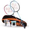 Набор парных бадминтонных ракеток YONEX из 100% карбона