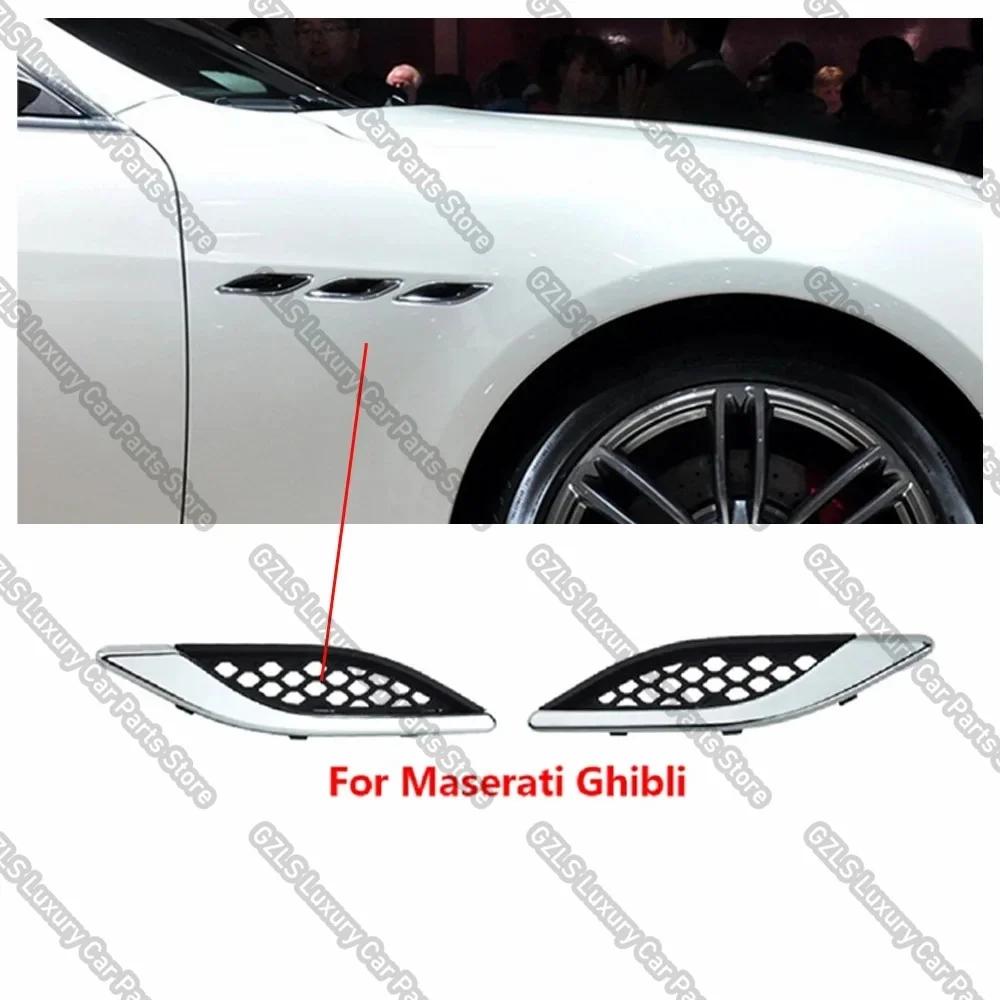 Exterior Left Right Side Body Fender Air Inlet Grille Trim For Maserati Ghibli Levante Quattropor 2014-2022
