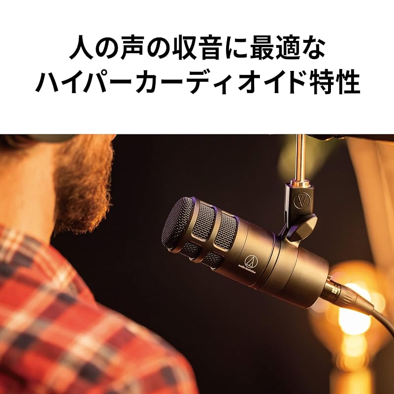 Динамический микрофон Audio-Technica AT2040, Суперкардиоидный, XLR, Встроенный поп-фильтр, для подкастов, аудиокниг, игровых комментариев, видеостриминга, Черный