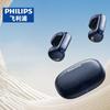 Philips Беспроводные Bluetooth-наушники с зажимом на ухо, открытого типа