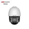 Hikvision iDS-2DC7425MW-DB 4 Мп PTZ камера с полноцветным ночным видением, штекер CN (адаптер в комплекте)