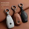 Mercedes-Benz Key Case - Genuine Leather for GLC, GLE, C-Class, E-Class