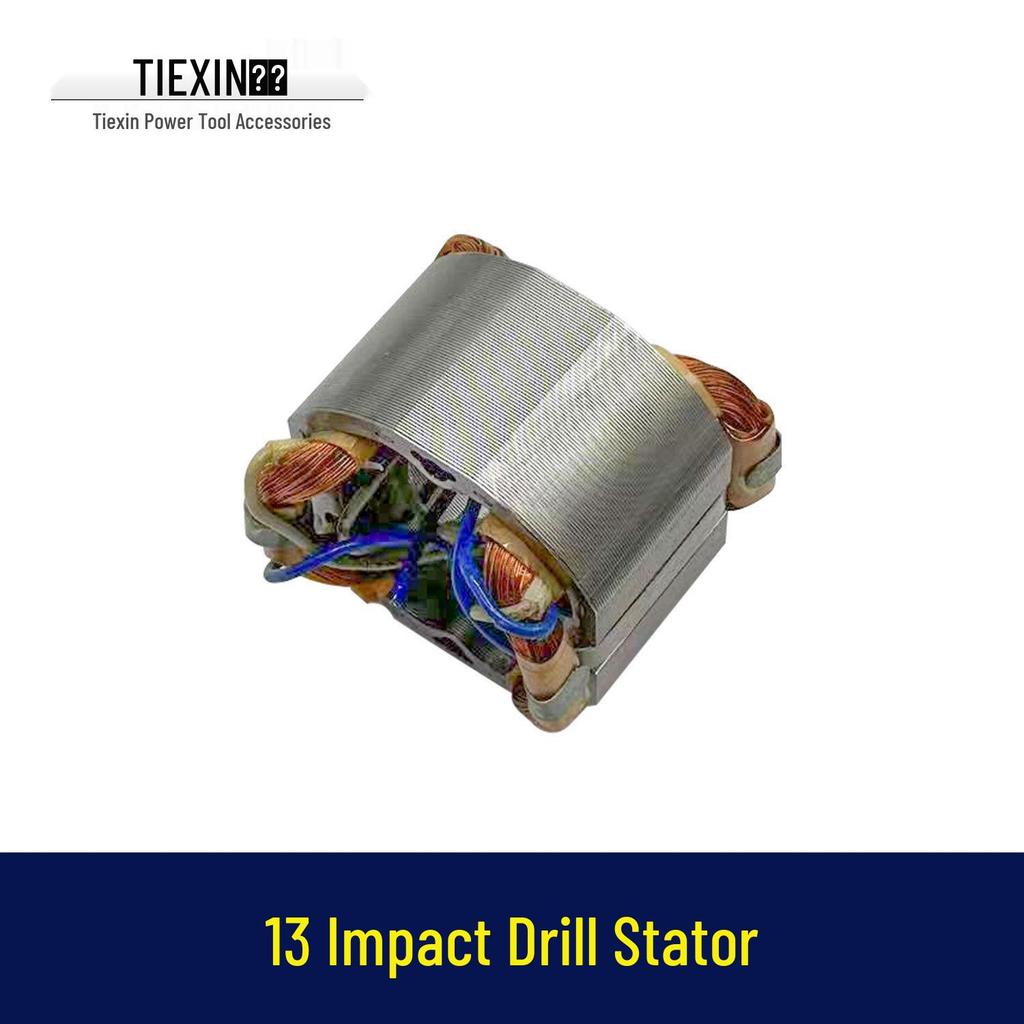 13mm Cross Hammer Drill Motor with Copper Stator - Household Electric Impact Drill Accessory