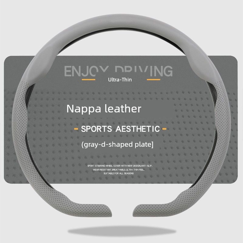 Wheel Cover, Universal for All Seasons, Summer Anti-Slip, Sweat-Absorbent Handle Cover, New Style Suede Leather High-End Ultra-Thin Protective Cover