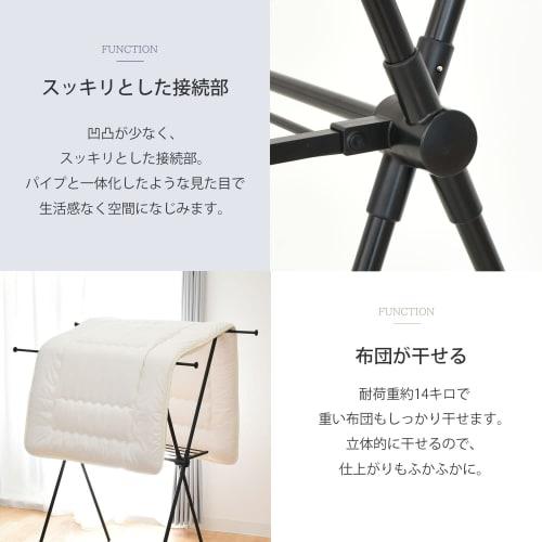 ekans Indoor Clothes Dryer, X-Shaped (Black, Regular Size)