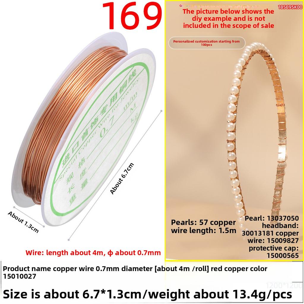Медная проволока Ручная работа Медная проволока Маленькая катушка Золотая проволока Аксессуары Обмоточная проволока Нанизывание бусин Свинцовая проволока Цветная медная проволока