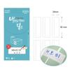 Petit Fancy Index Label Stickers(For Fridge Organization/10ea Each) 5 Options/Waterproof Paper/Category Label/Marking Tools/Tag Stickers