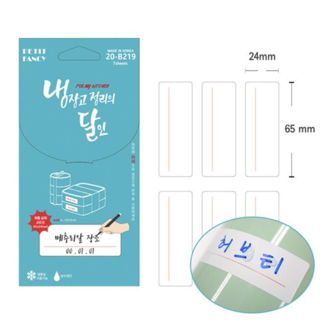 Petit Fancy Index Label Stickers(For Fridge Organization/10ea Each) 5 Options/Waterproof Paper/Category Label/Marking Tools/Tag Stickers