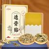6/12/36/72PCS Warm Moxibustion Patch, Mugwort Patch, Cervical Spine Patch, Shoulder and Neck Patch