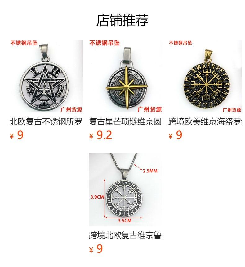 Винтажный панк полумесяц полумесяц череп мужское ожерелье из нержавеющей стали властная мода личность уличные аксессуары